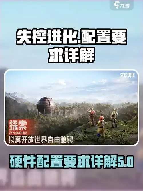 AM辅助下的失控进化研究