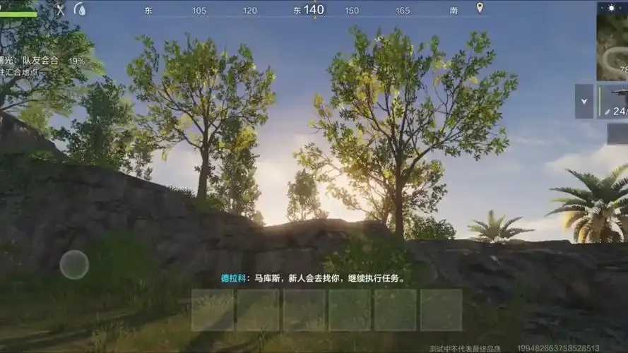 失控进化体验共研服上线