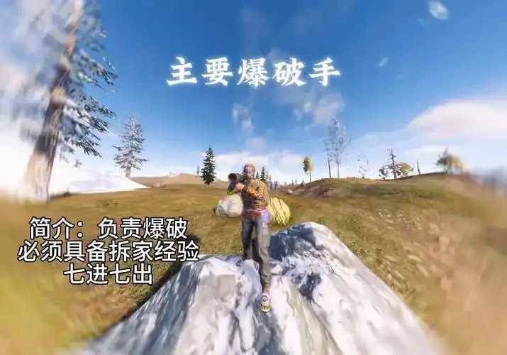 失控进化最终测试