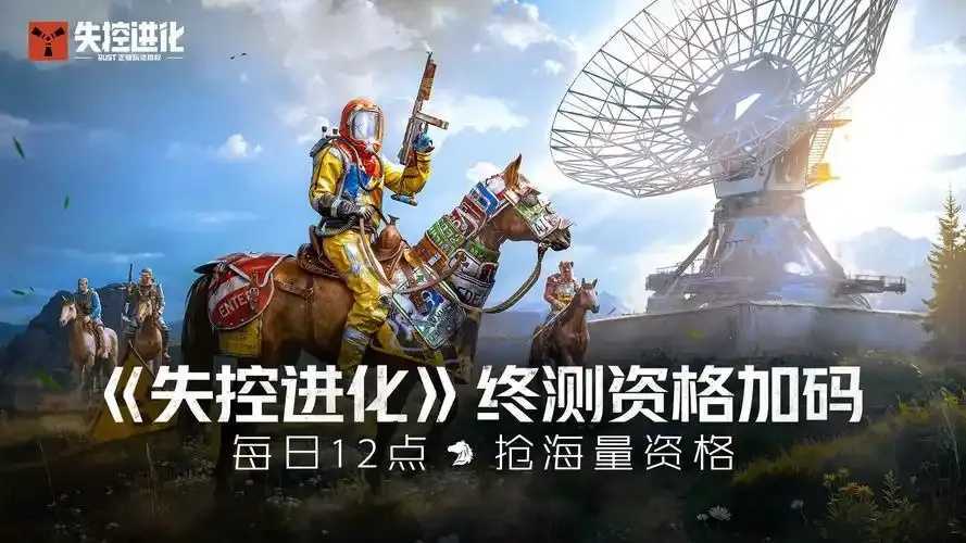 失控进化帧率助手免费下载体验
