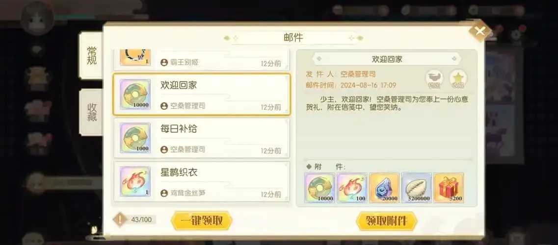 食物语挂机软件推荐和使用教程 食物 语挂 机软 件推 荐和 使用 教程 第1张 食物语挂机软件推荐和使用教程 食物 语挂 机软 件推 荐和 使用 教程 第1张