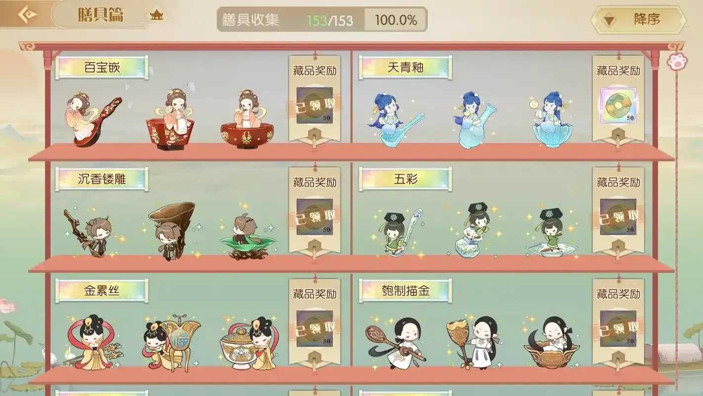 食物语辅助器下载安卓版最新版  食物 语辅 助器 下载 安卓 版最 新版 第1张