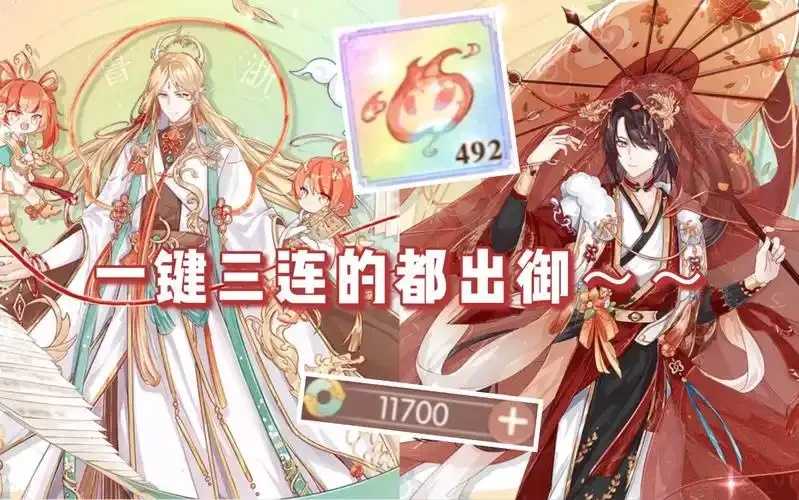 食物语开挂神器无限魂芯获取攻略