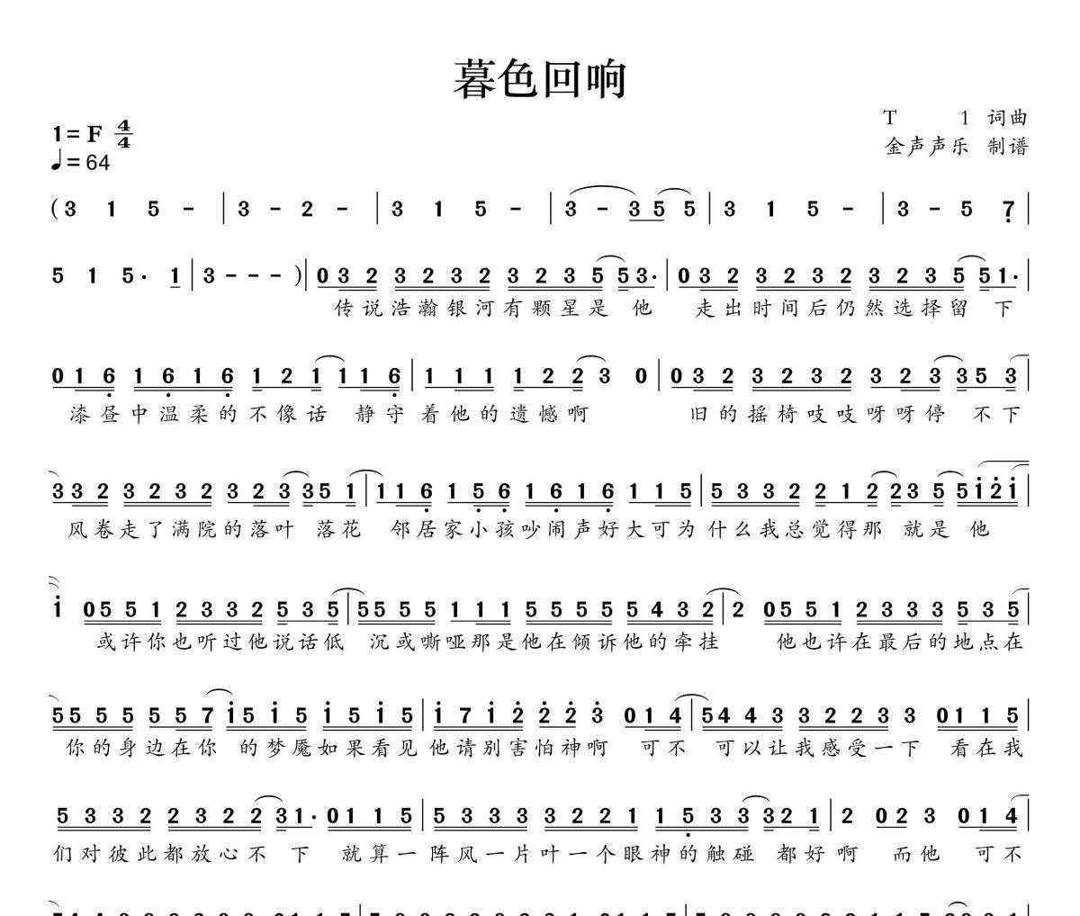 食物语排名冲顶攻略 食物 语排 名冲 顶攻 略 第1张 食物语排名冲顶攻略 食物 语排 名冲 顶攻 略 第1张