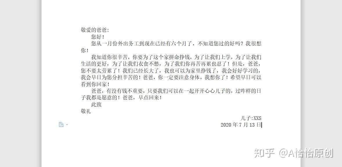 食物语辅助角色培养推荐