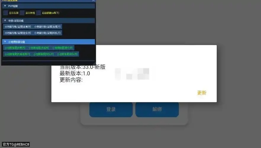 使命召唤外挂辅助软件评测与使用指南
