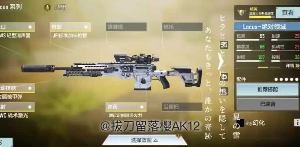 使命召唤外挂容器曝光