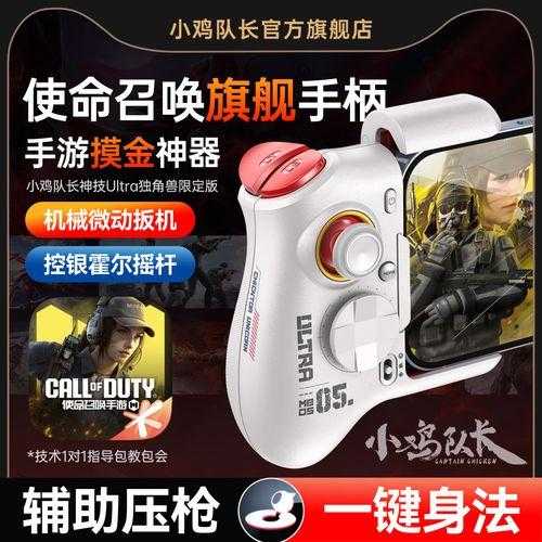 使命召唤外挂辅助器免费事件调查