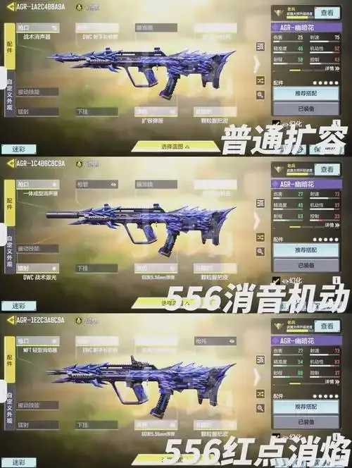 使命召唤辅助器免费下载及使用教程