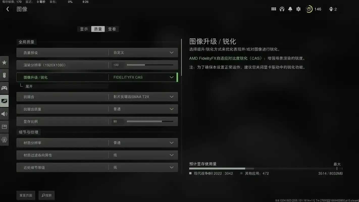 使命召唤19外挂教程曝光