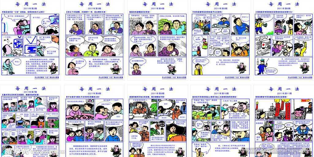 使命召唤科技群：未来战争已降临