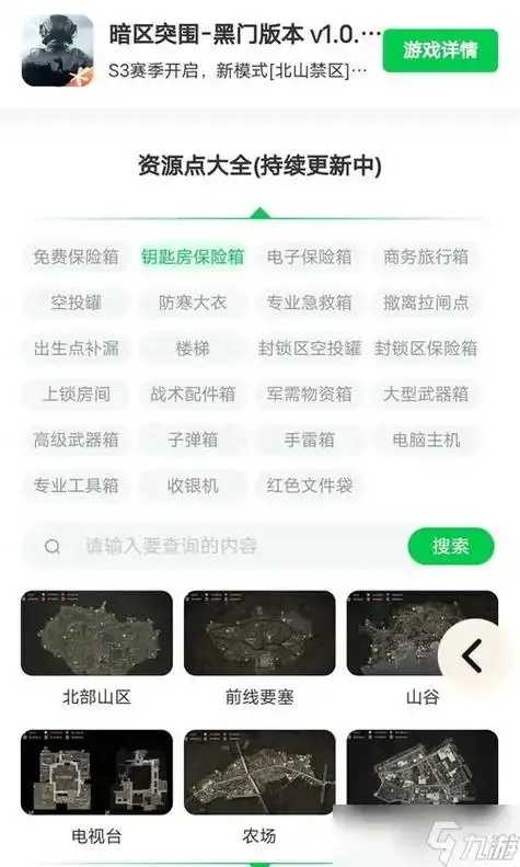 codm开挂辅助器遭打击