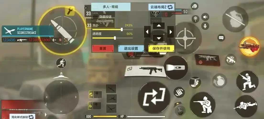 使命召唤辅助瞄准功能解析