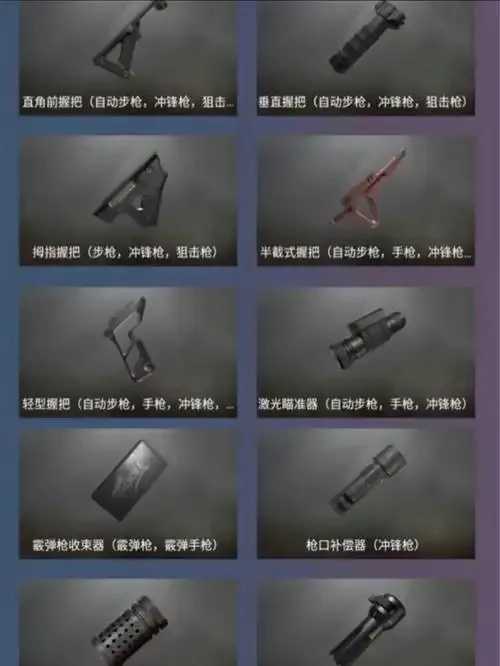 使命召唤手游透视辅助评测