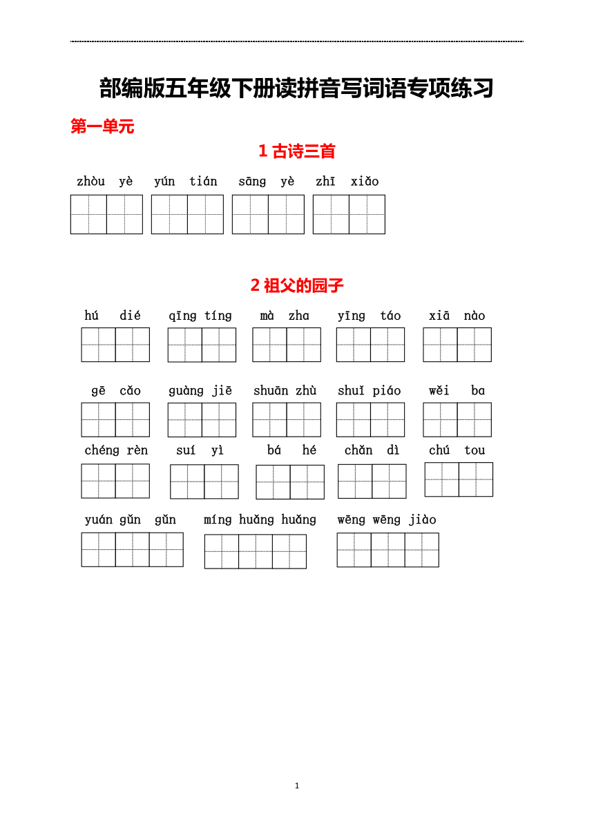 使命召唤16终极透视揭秘