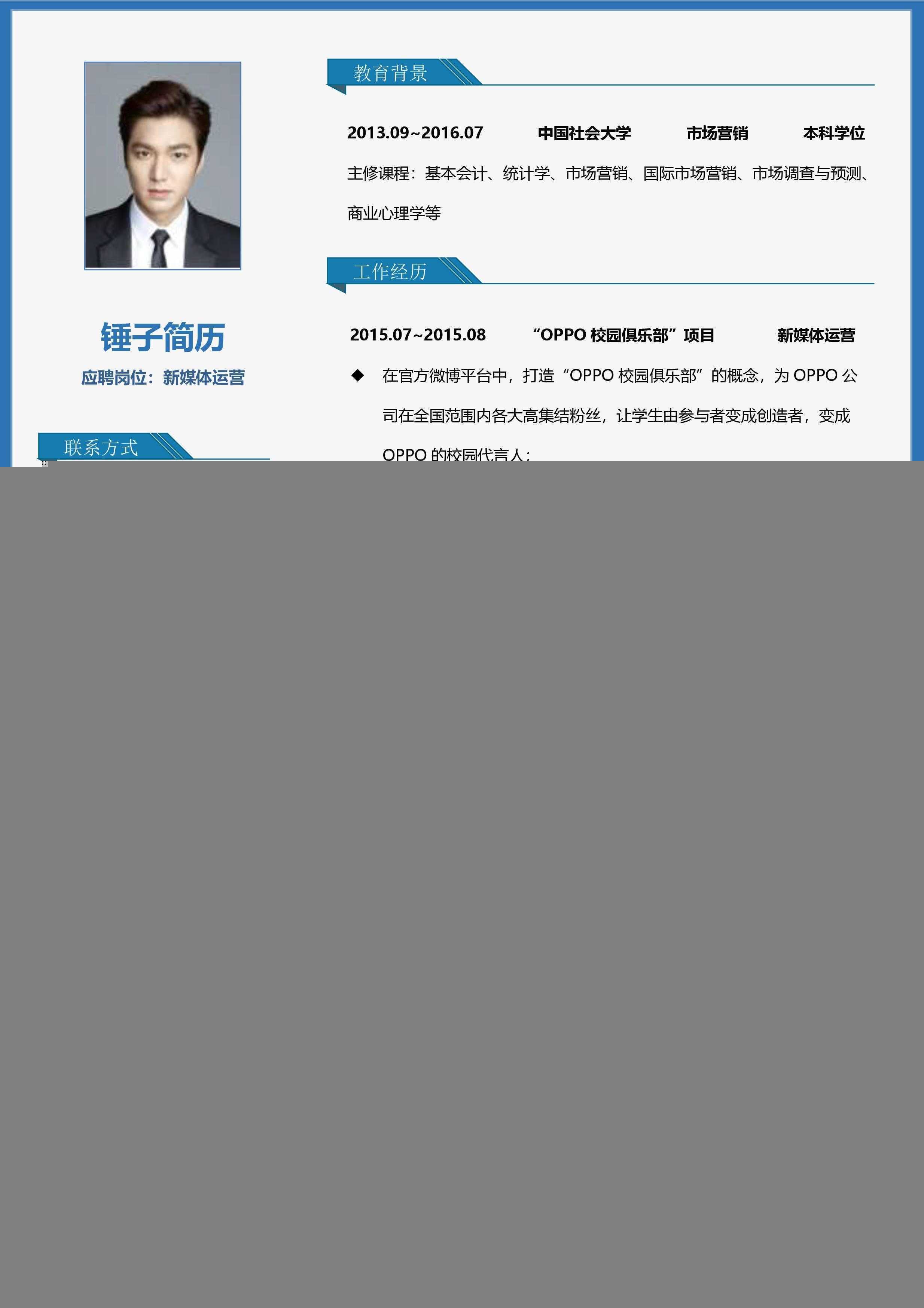 使命召唤手游辅助脚本2021下载曝光