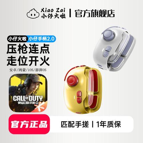 使命召唤cf推出自动压枪辅助功能
