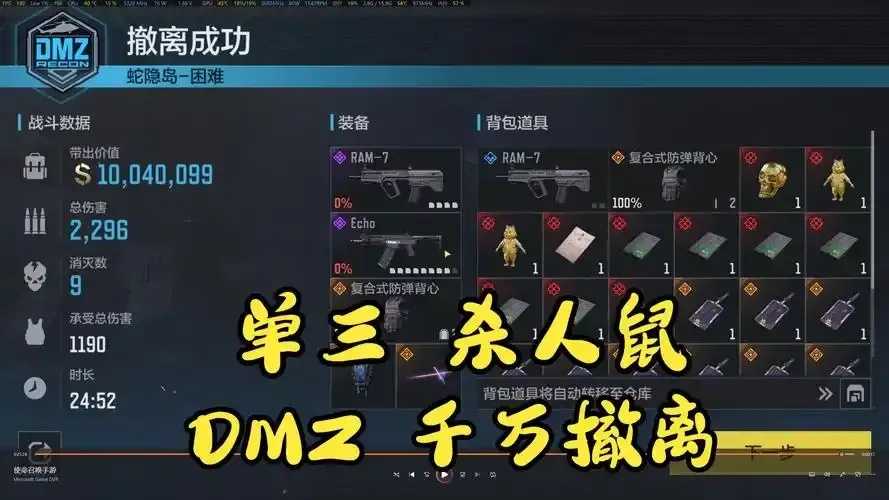 使命召唤战区脚本曝光引发关注