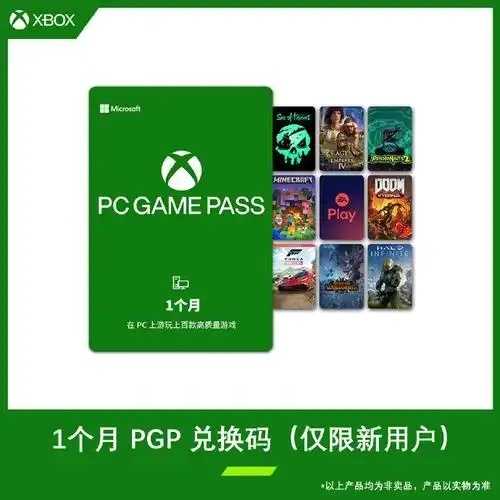 使命召唤发卡平台上线公告 使命 召唤 发卡 平台 上线 公告 第1张 使命召唤发卡平台上线公告 使命 召唤 发卡 平台 上线 公告 第1张