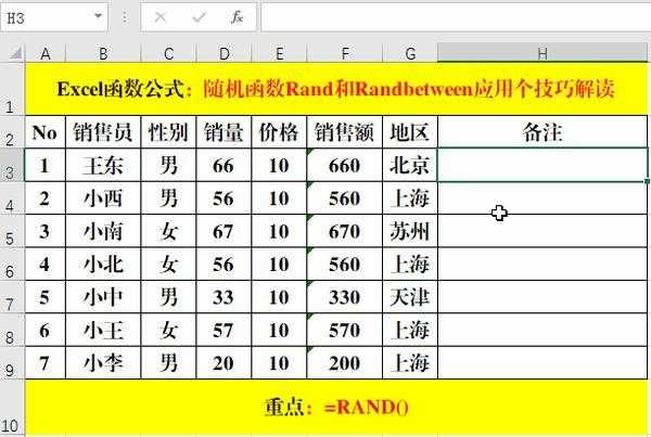 使命召唤自动发卡网站教程分享  使命 召唤 自动 发卡 网站 教程 分享 第1张