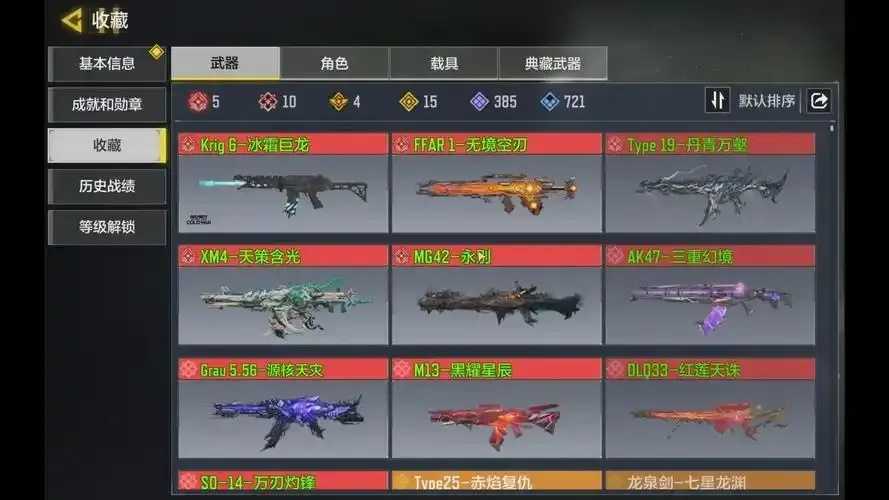 使命召唤账号出售平台推荐及注意事项