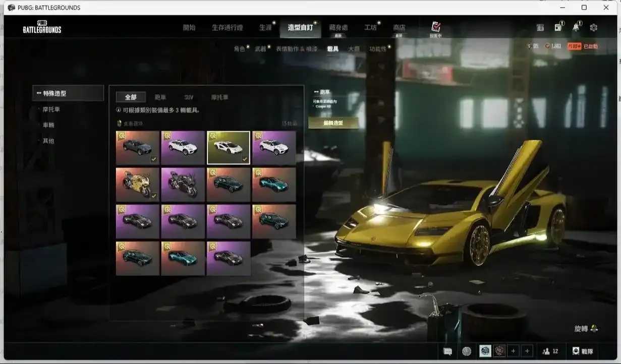 Pubg黑号专卖网专业交易平台