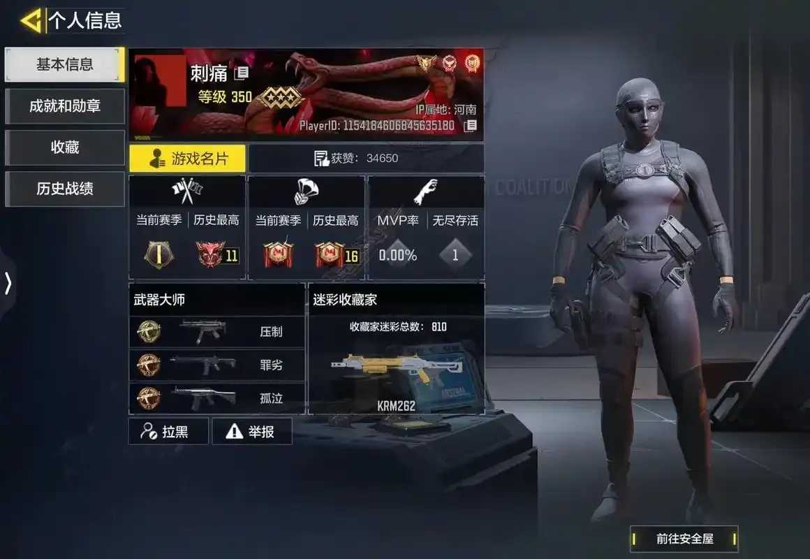 使命召唤手游卡网优化策略
