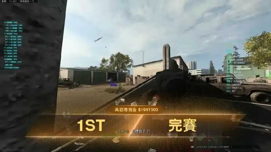 使命召唤模拟器辅助卡盟事件调查