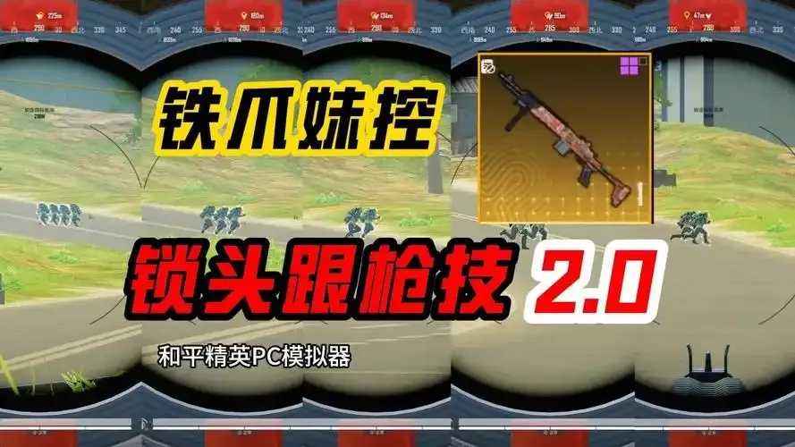 使命召唤自瞄锁头辅助永久2.0评测 使命 召唤 自瞄 锁头 辅助 永久 20 评测 第1张 使命召唤自瞄锁头辅助永久2.0评测 使命 召唤 自瞄 锁头 辅助 永久 20 评测 第1张