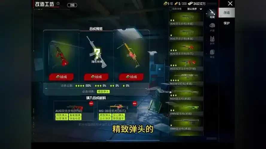 使命召唤手游版自瞄锁头助手V8.23下载曝光