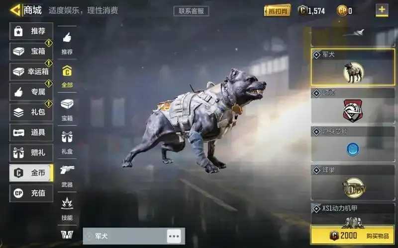 使命召唤自瞄狗为何泛滥成灾