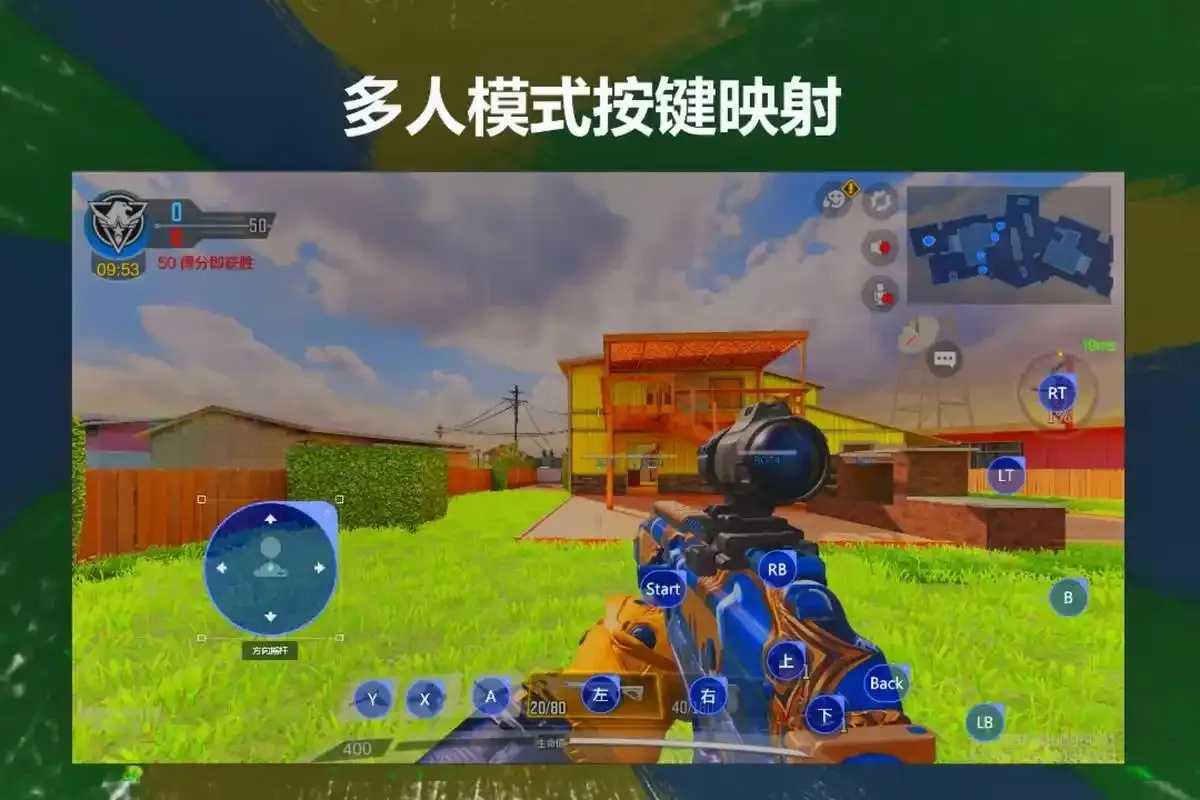 使命召唤自瞄辅助破解版曝光胖虎版
