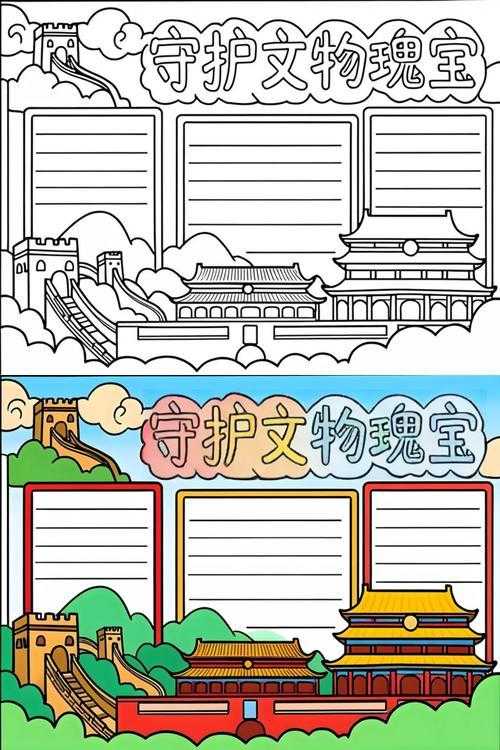 无畏空中霸主机瞄对决