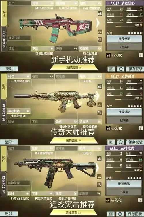 使命召唤手游禁用外挂神器