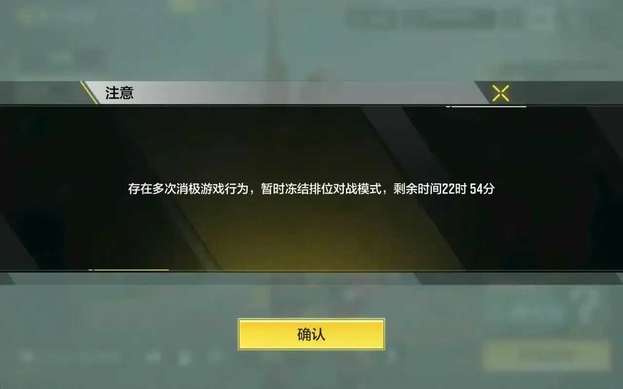 使命召唤root封号大揭秘