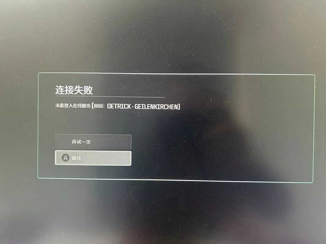 使命召唤提示非root怎么解决