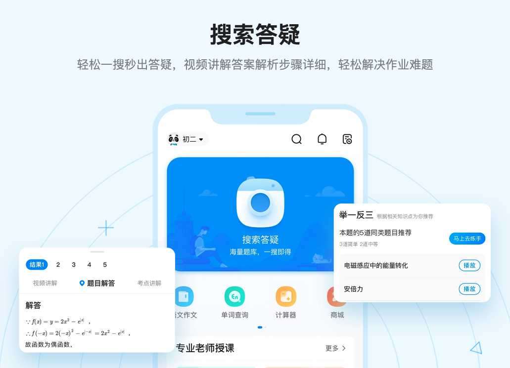 使命召唤破解版内置菜单曝光