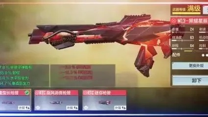 使命召唤无限点数破解版2025发布