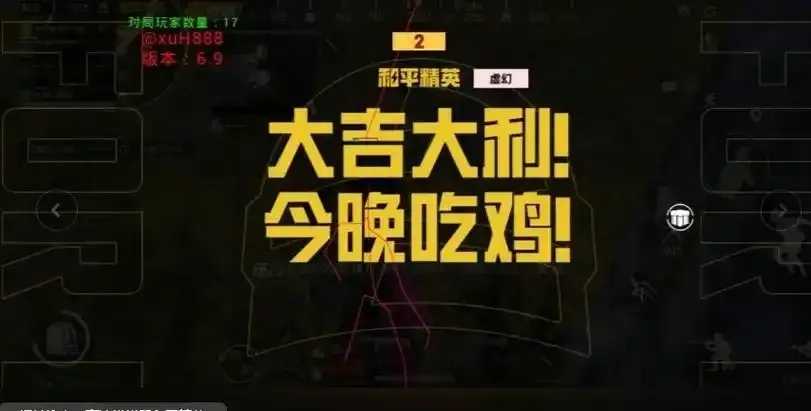 虚幻直装5.0免卡密破解教程 虚幻 直装 50 免卡 密破 解教 程 第1张 虚幻直装5.0免卡密破解教程 虚幻 直装 50 免卡 密破 解教 程 第1张