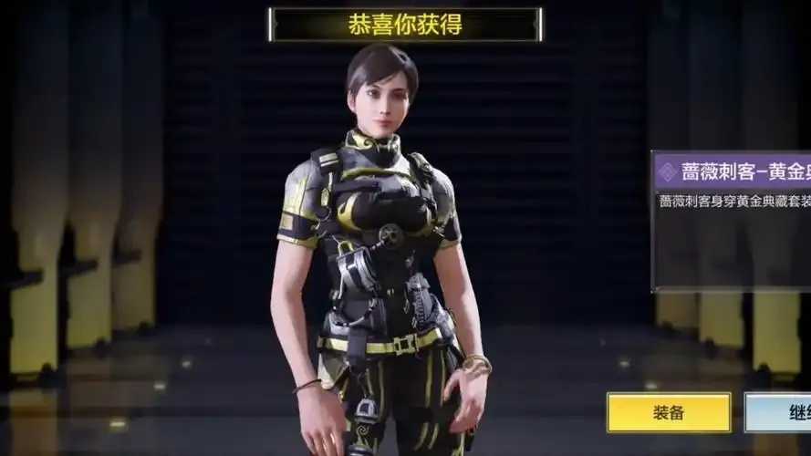 使命召唤国际服直装上线