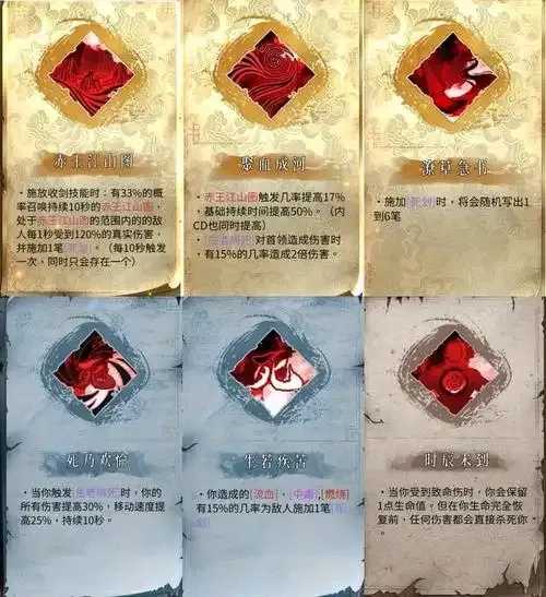 MOD暖雪作弊菜单曝光