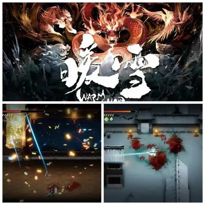 ios暖雪修改器下载及使用教程  io s暖 雪修 改器 下载 及使 用教 程 第1张