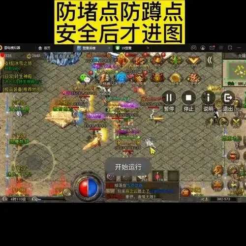 冰雪辅助挂机脚本曝光引关注