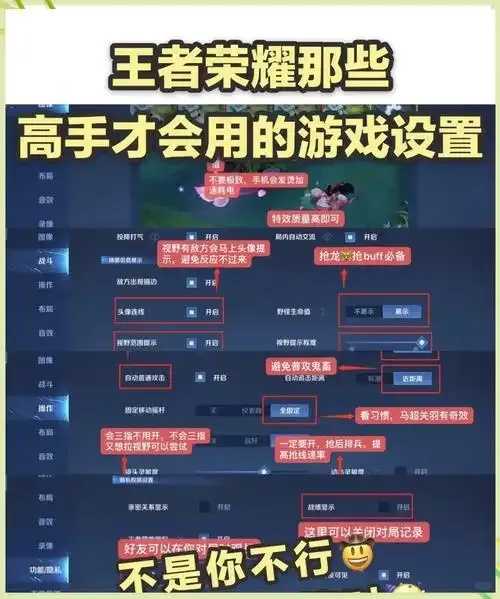 安卓王者荣耀脚本辅助曝光
