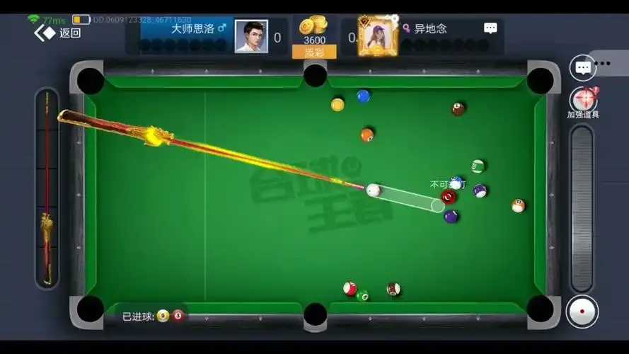 王者台球logo设计解析