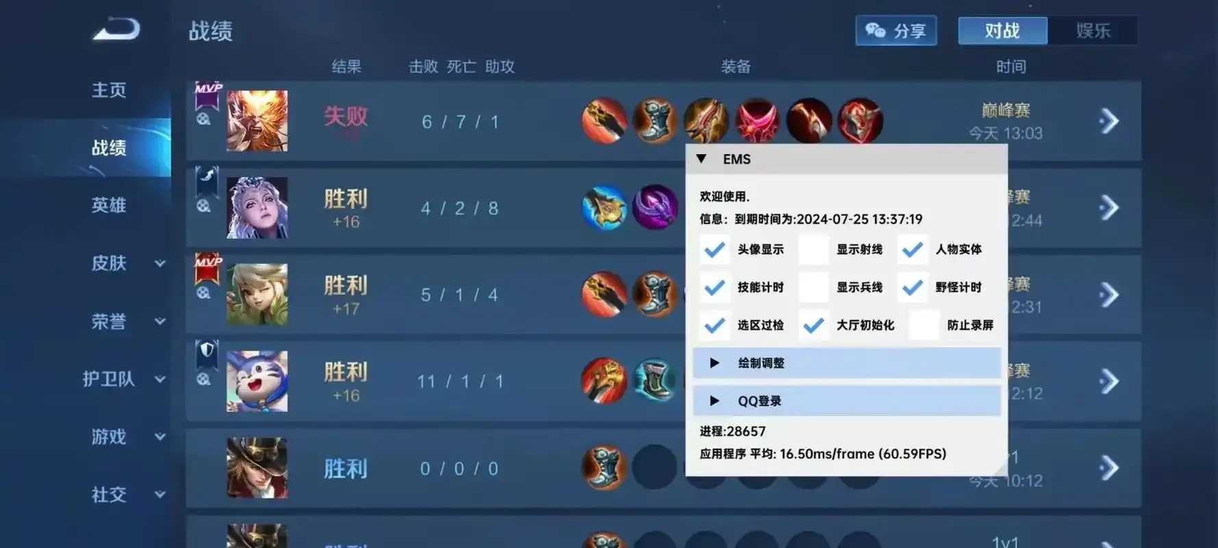 王者低价辅助发卡网站曝光 王者 低价 辅助 发卡 网站 曝光 第1张 王者低价辅助发卡网站曝光 王者 低价 辅助 发卡 网站 曝光 第1张