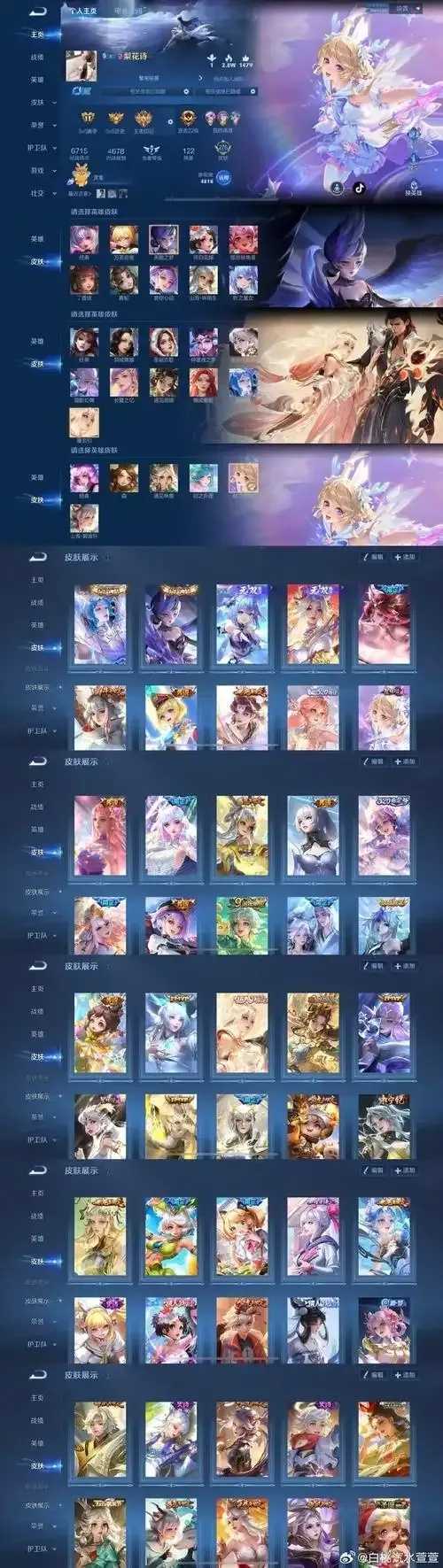 王者内透卡盟全网最低价