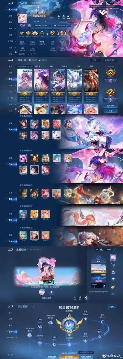 王者卡盟网，你的游戏卡密宝库