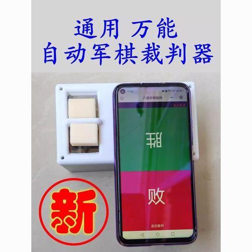 台球游戏开挂神器曝光引争议 台球 游戏 开挂 神器 曝光 引争 议 第1张 台球游戏开挂神器曝光引争议 台球 游戏 开挂 神器 曝光 引争 议 第1张
