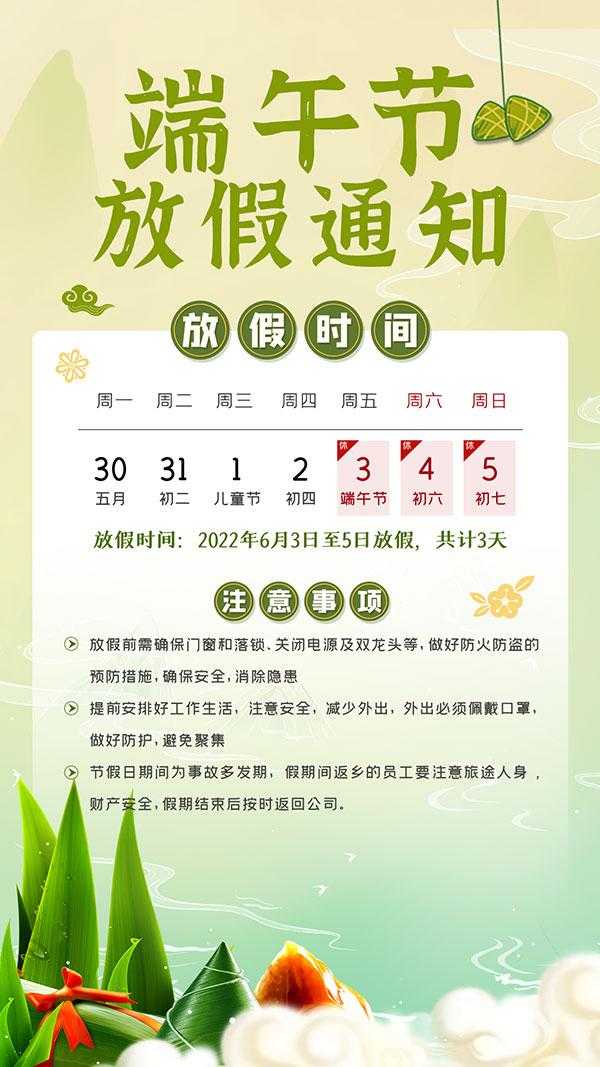 太空行动科技登录异常处理指南